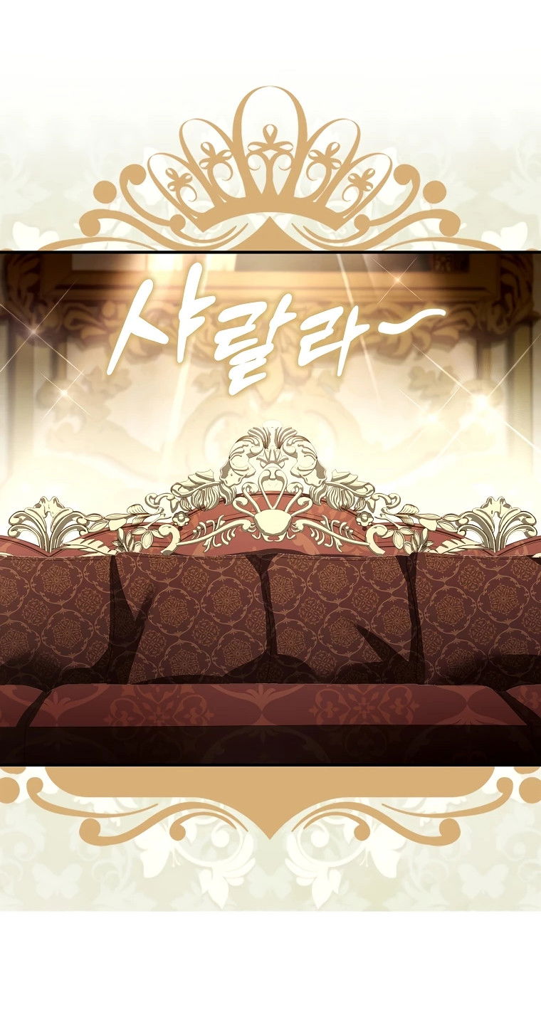 Манга Процветающее агентство для жалких главных героев-мужчин работает в полную силу! - Глава 2 Страница 48