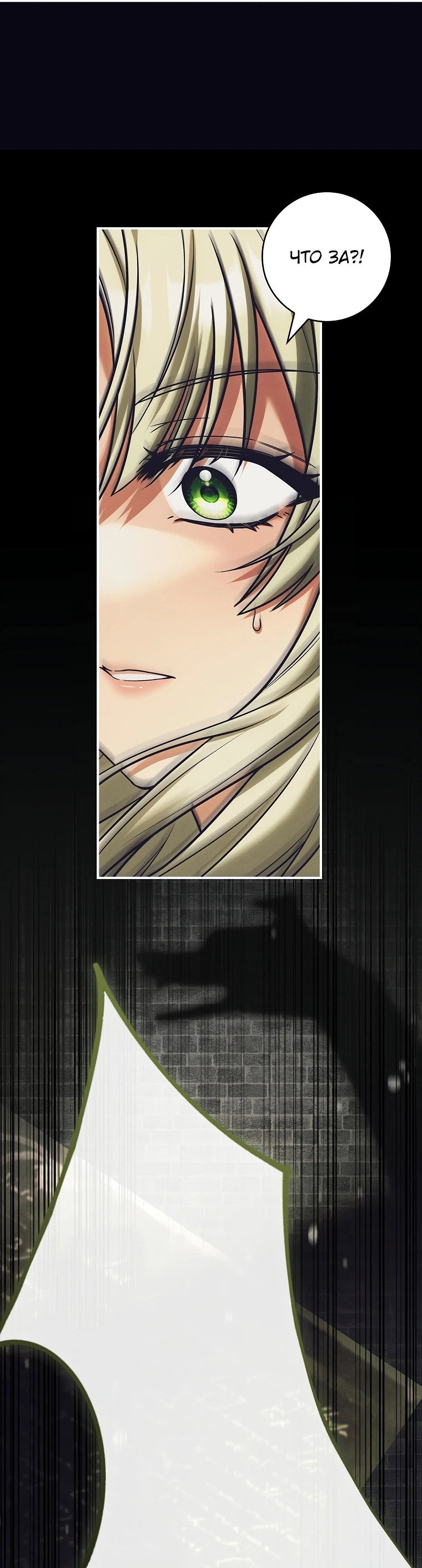 Манга Процветающее агентство для жалких главных героев-мужчин работает в полную силу! - Глава 1 Страница 15