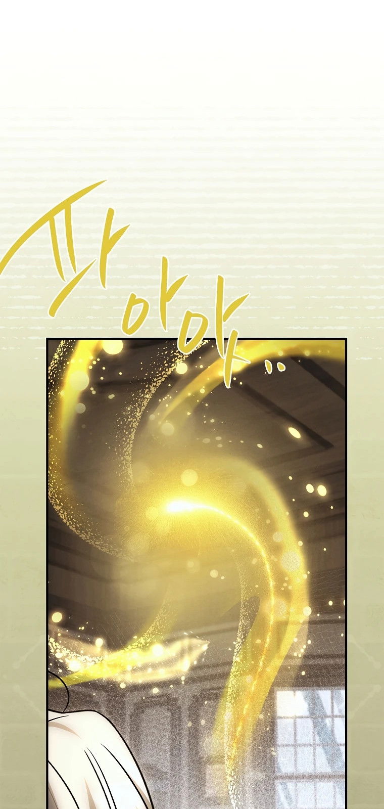 Манга Процветающее агентство для жалких главных героев-мужчин работает в полную силу! - Глава 1 Страница 83