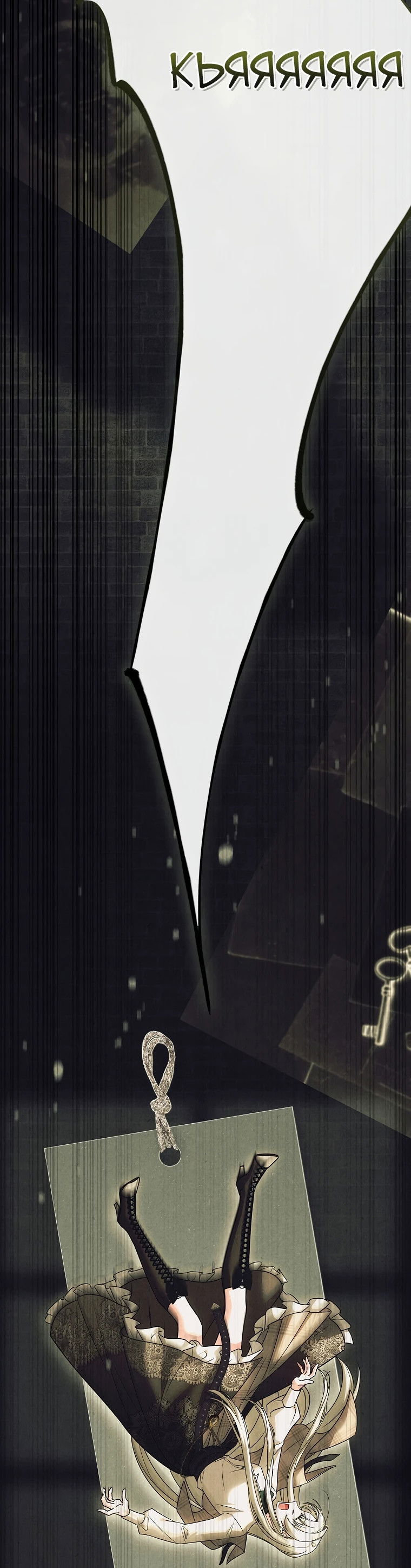 Манга Процветающее агентство для жалких главных героев-мужчин работает в полную силу! - Глава 1 Страница 16