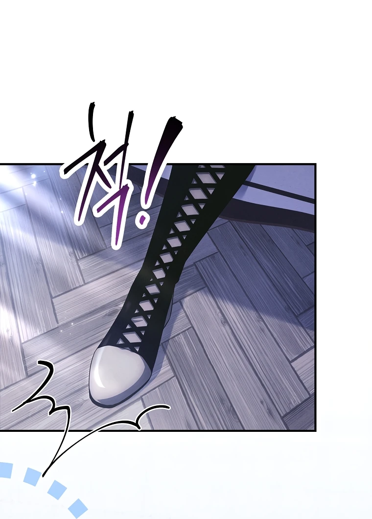 Манга Процветающее агентство для жалких главных героев-мужчин работает в полную силу! - Глава 1 Страница 79