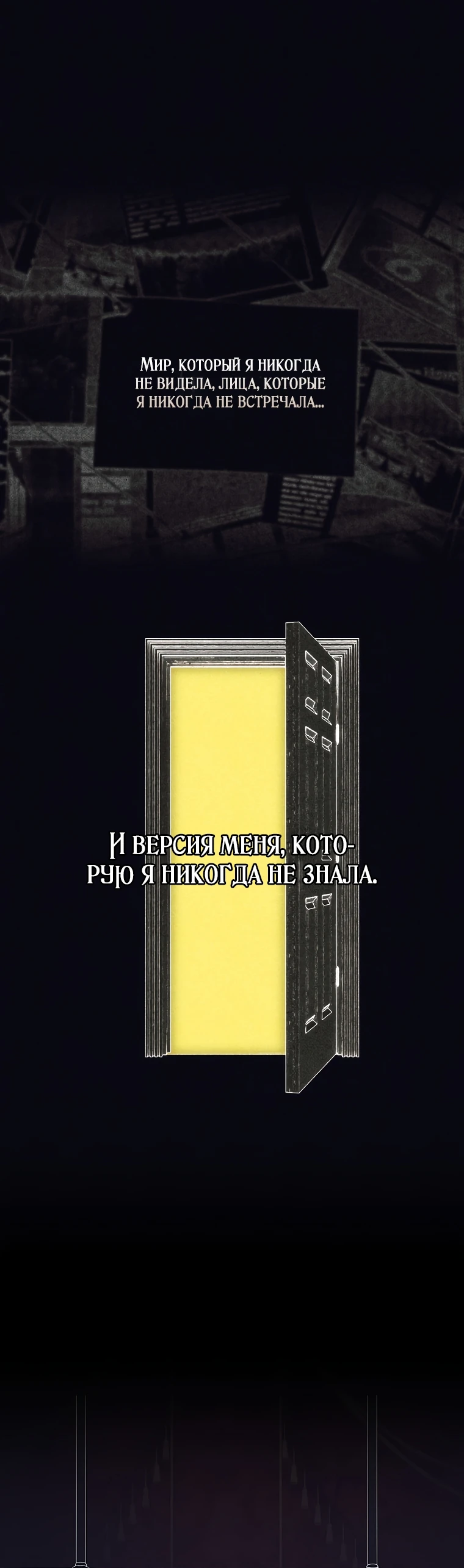 Манга Процветающее агентство для жалких главных героев-мужчин работает в полную силу! - Глава 1 Страница 1