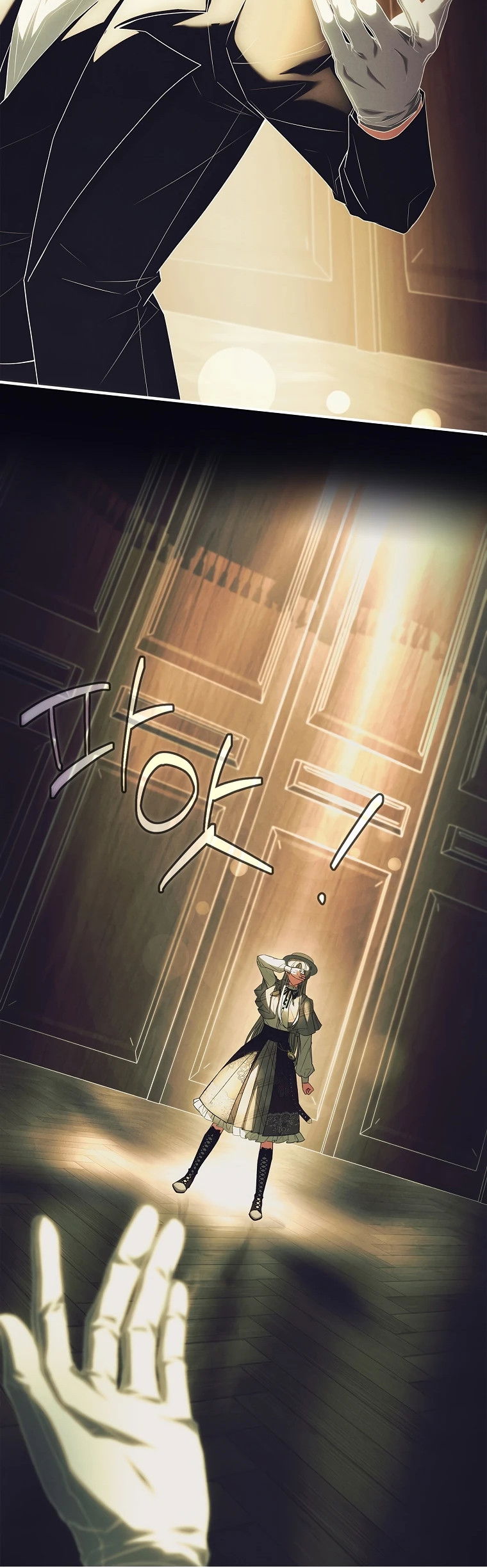 Манга Процветающее агентство для жалких главных героев-мужчин работает в полную силу! - Глава 1 Страница 5