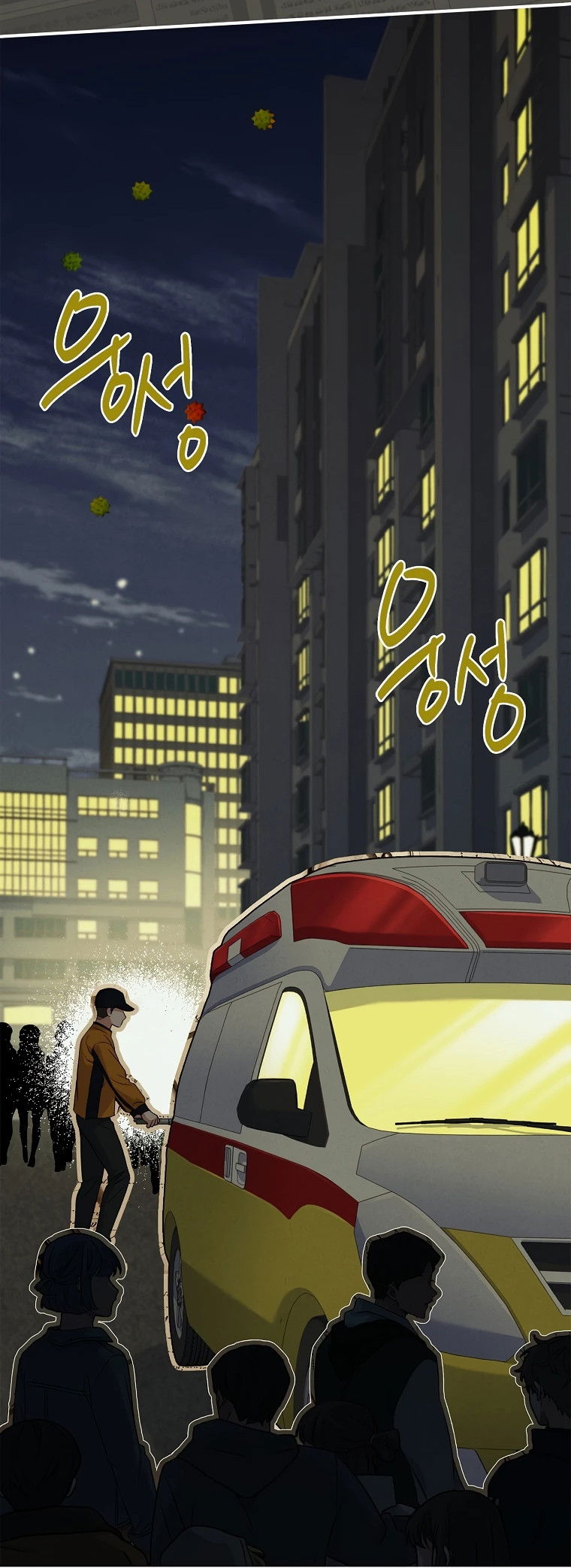 Манга Процветающее агентство для жалких главных героев-мужчин работает в полную силу! - Глава 1 Страница 22