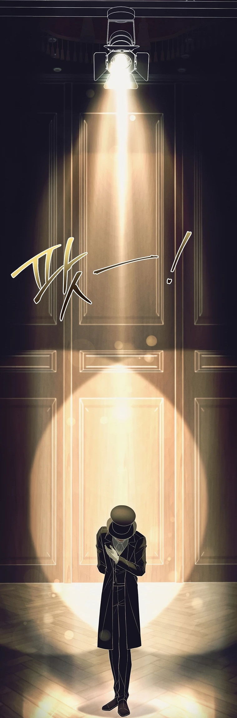 Манга Процветающее агентство для жалких главных героев-мужчин работает в полную силу! - Глава 1 Страница 2