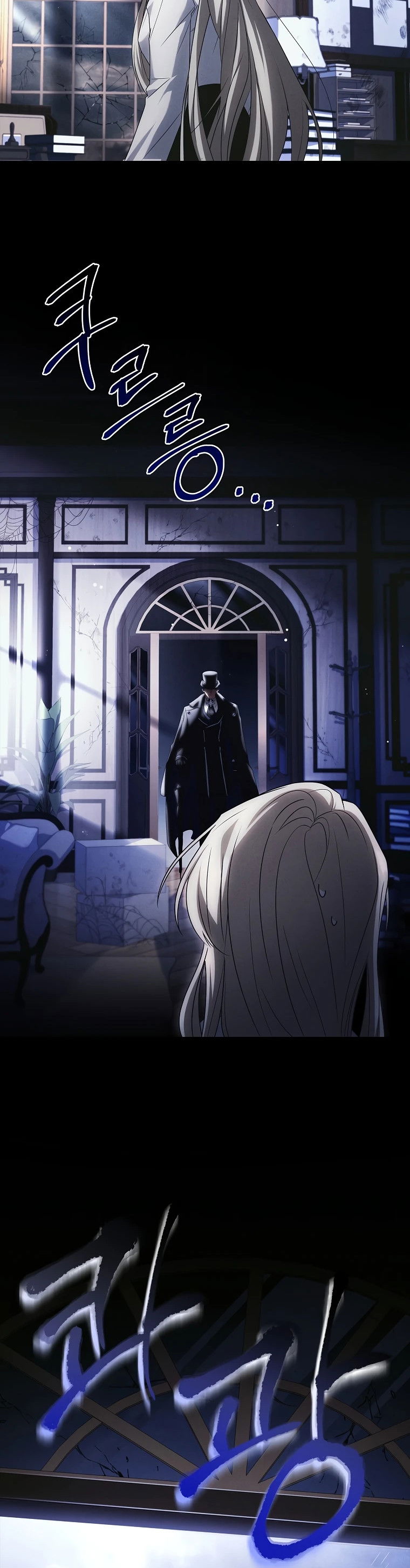 Манга Процветающее агентство для жалких главных героев-мужчин работает в полную силу! - Глава 1 Страница 51