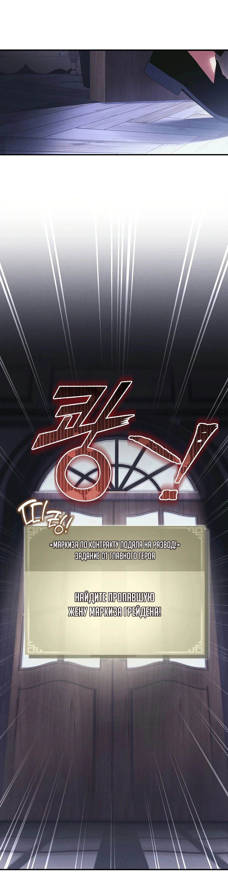 Манга Процветающее агентство для жалких главных героев-мужчин работает в полную силу! - Глава 1 Страница 71