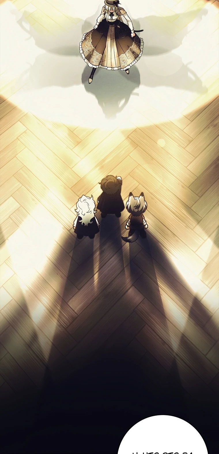 Манга Процветающее агентство для жалких главных героев-мужчин работает в полную силу! - Глава 1 Страница 12