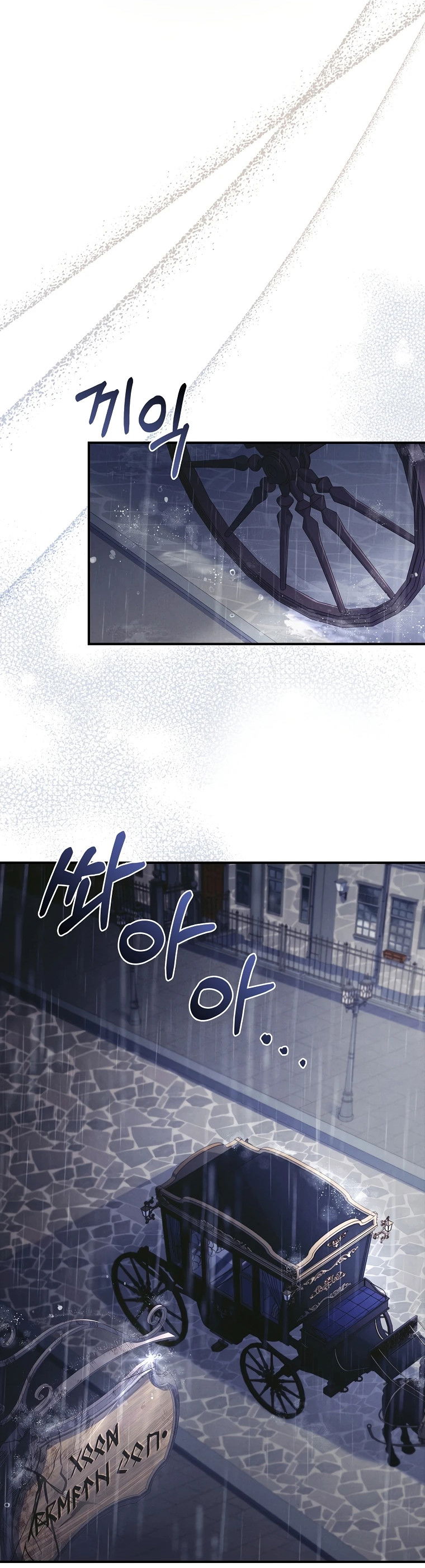 Манга Процветающее агентство для жалких главных героев-мужчин работает в полную силу! - Глава 1 Страница 46