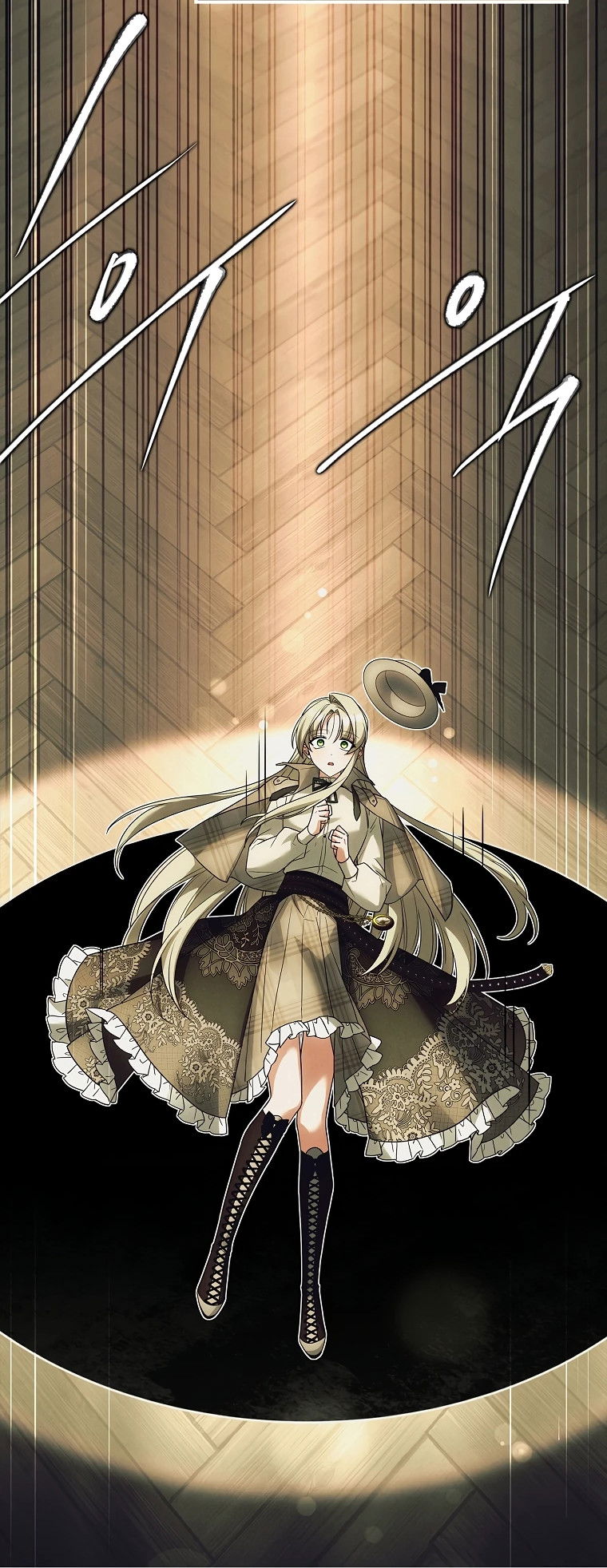 Манга Процветающее агентство для жалких главных героев-мужчин работает в полную силу! - Глава 1 Страница 14