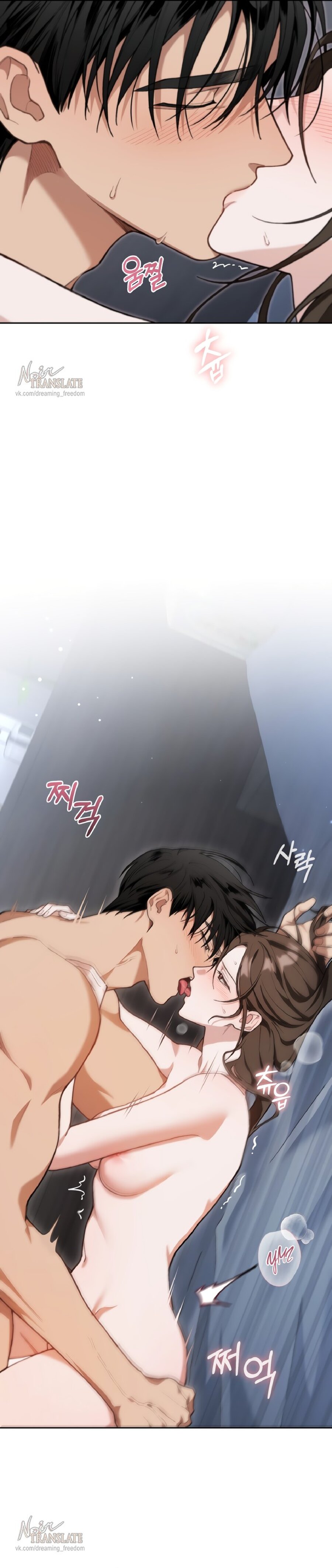 Манга Национальное шоссе №1 - Глава 23 Страница 10