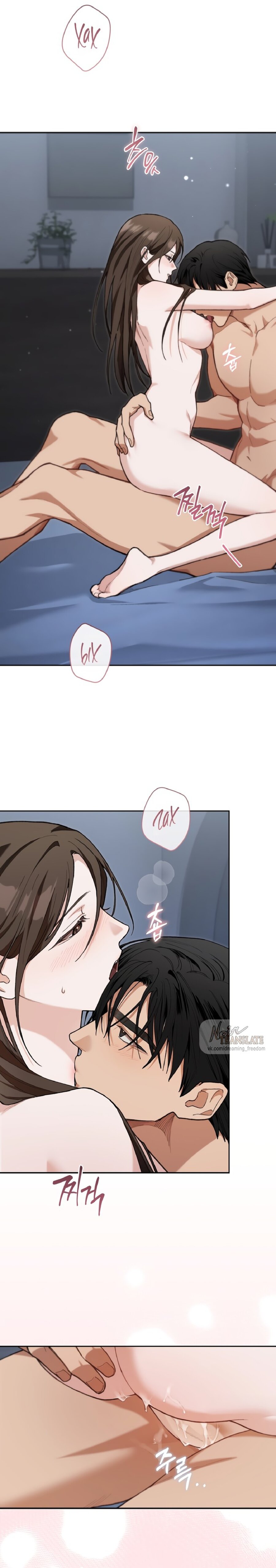 Манга Национальное шоссе №1 - Глава 23 Страница 19