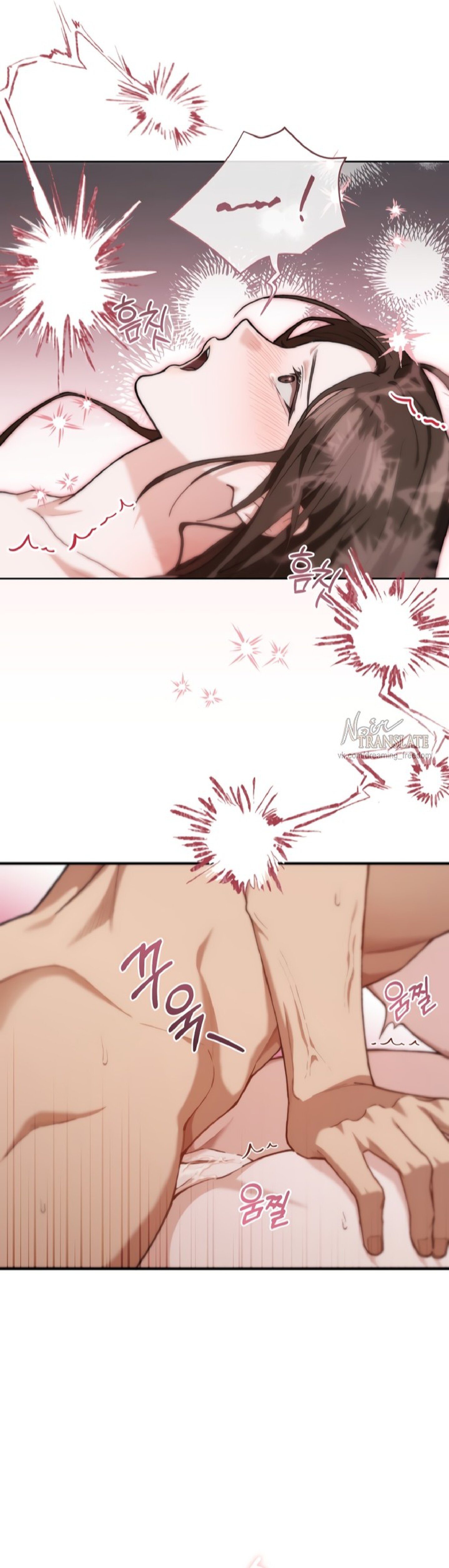 Манга Национальное шоссе №1 - Глава 23 Страница 15