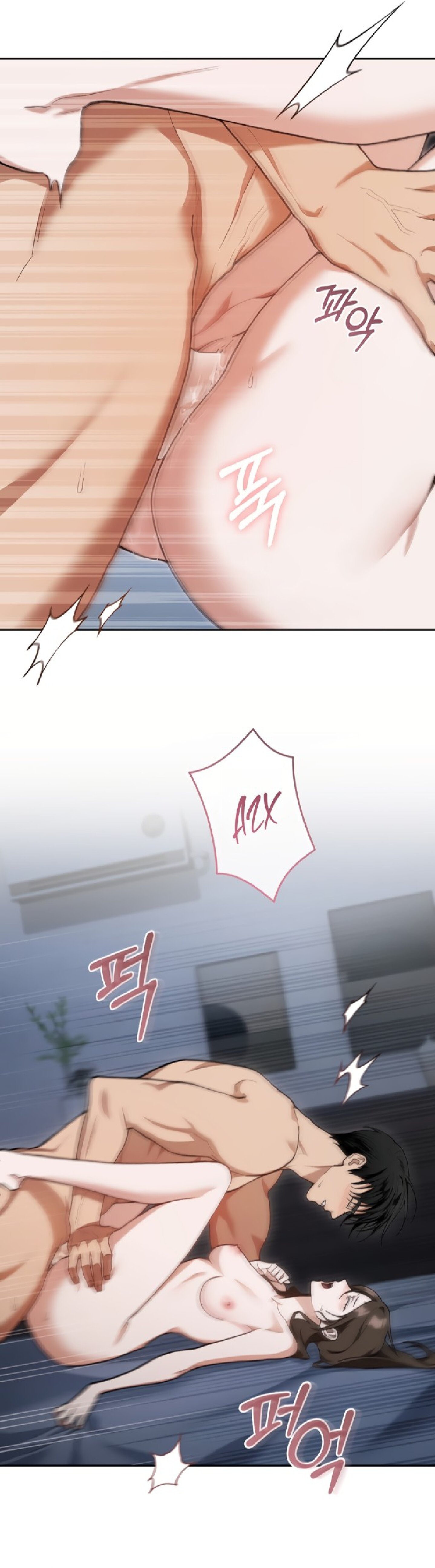 Манга Национальное шоссе №1 - Глава 23 Страница 14