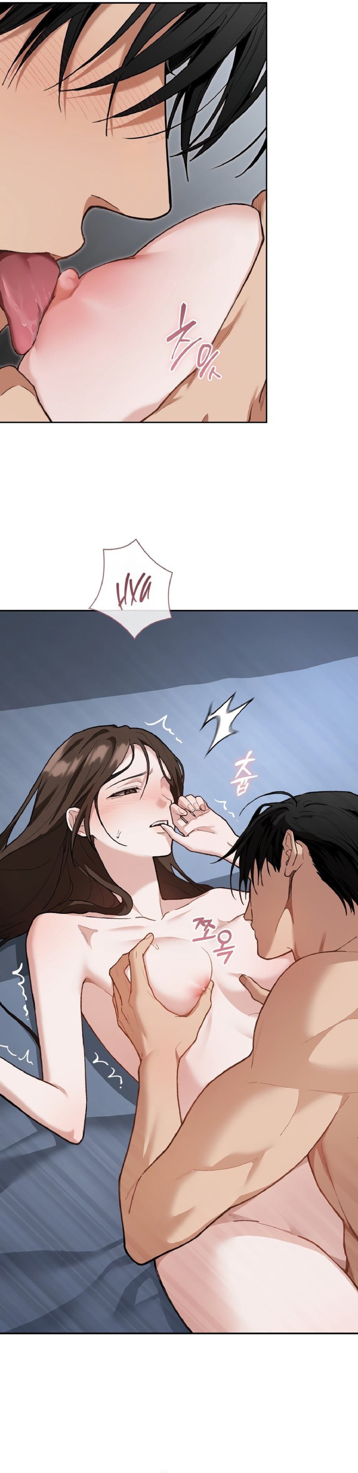 Манга Национальное шоссе №1 - Глава 23 Страница 12