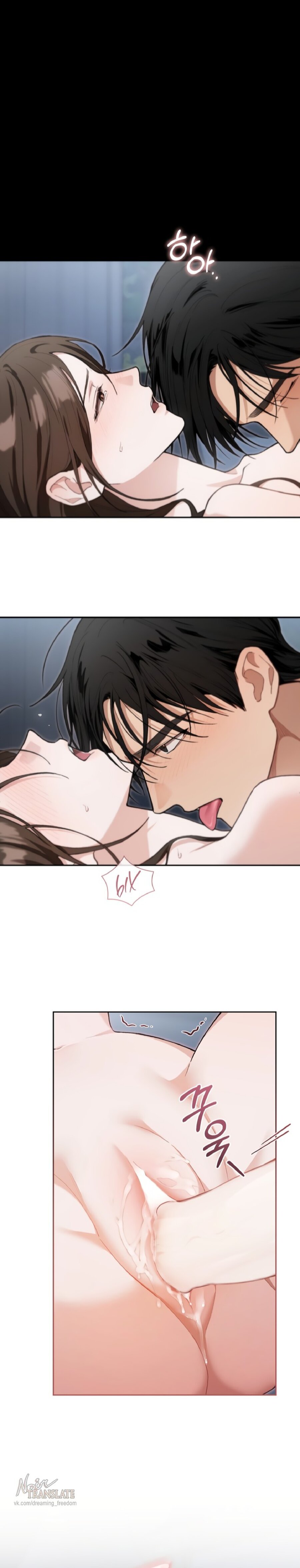 Манга Национальное шоссе №1 - Глава 23 Страница 2