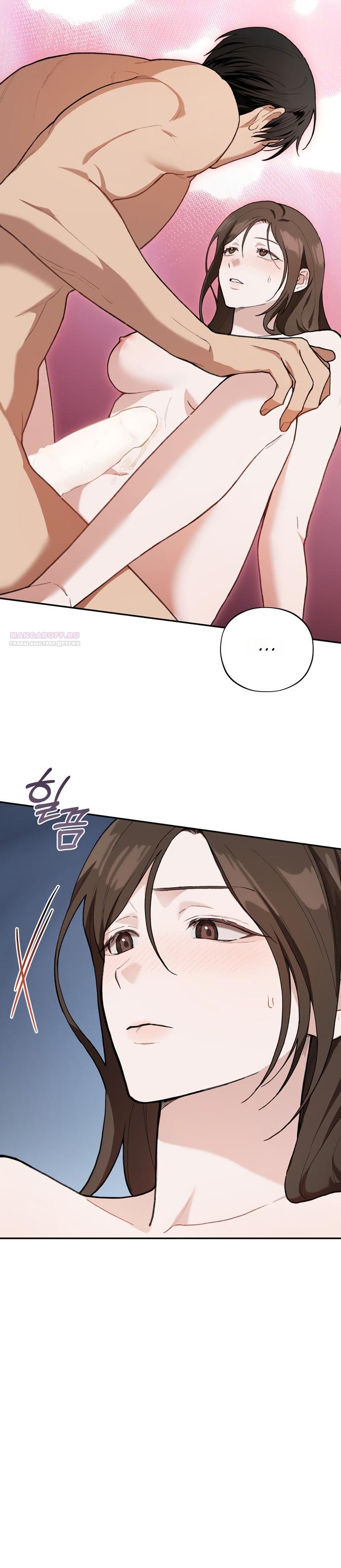 Манга Национальное шоссе №1 - Глава 22 Страница 26