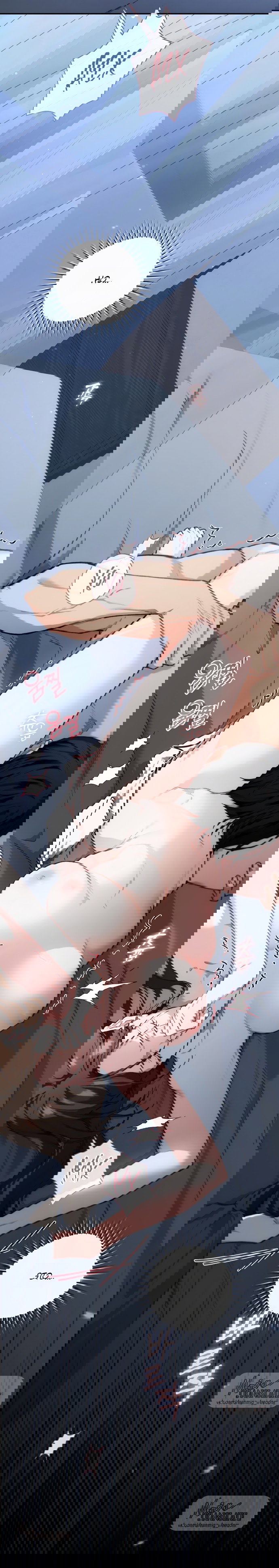 Манга Национальное шоссе №1 - Глава 22 Страница 3