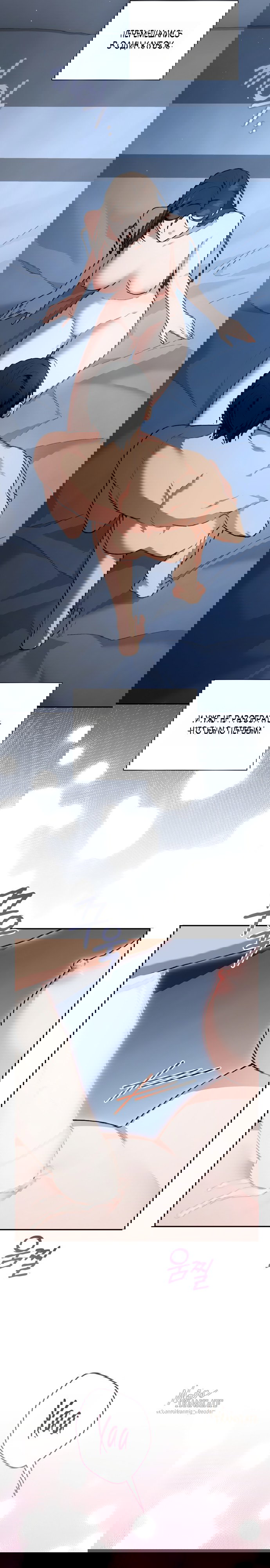 Манга Национальное шоссе №1 - Глава 22 Страница 25