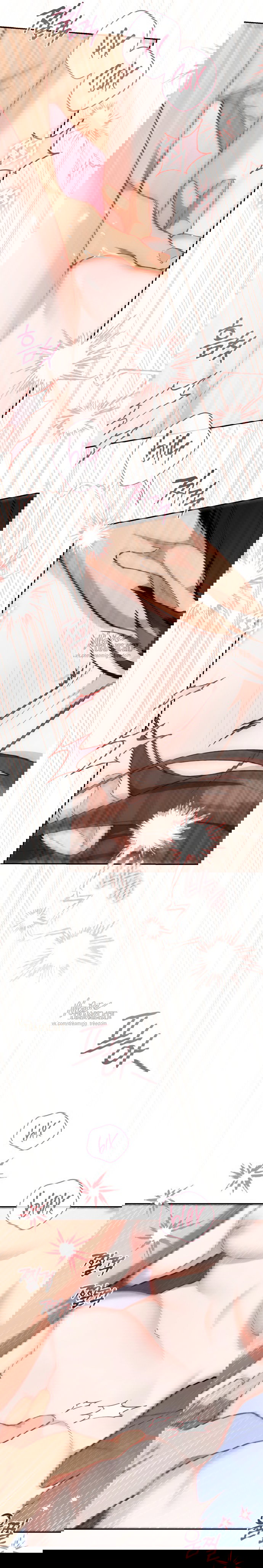 Манга Национальное шоссе №1 - Глава 22 Страница 19