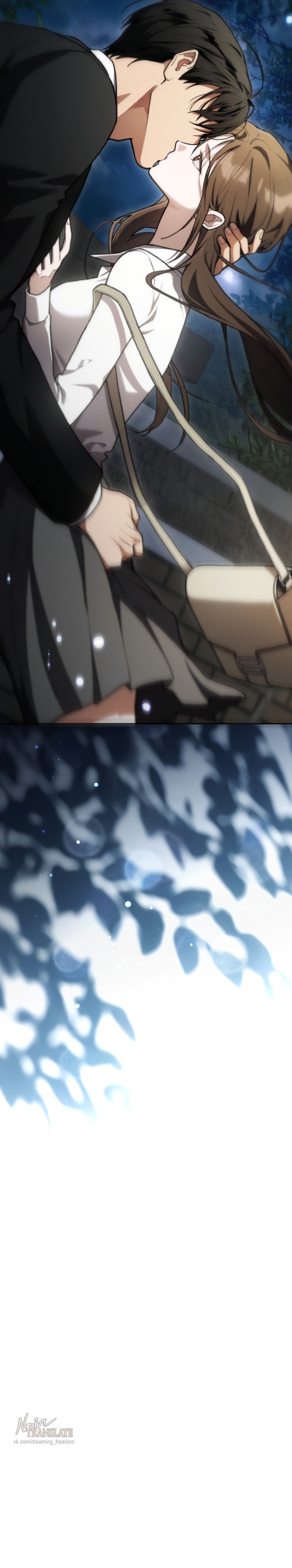 Манга Национальное шоссе №1 - Глава 21 Страница 13