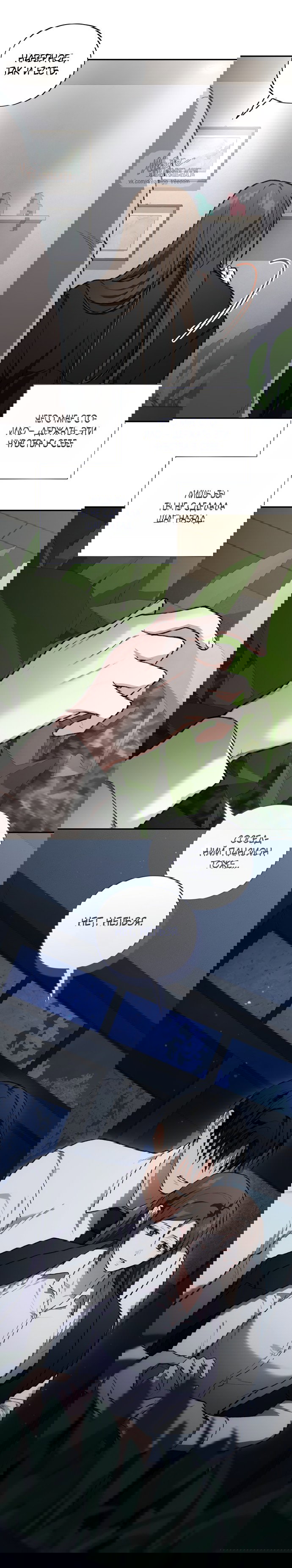 Манга Национальное шоссе №1 - Глава 21 Страница 20