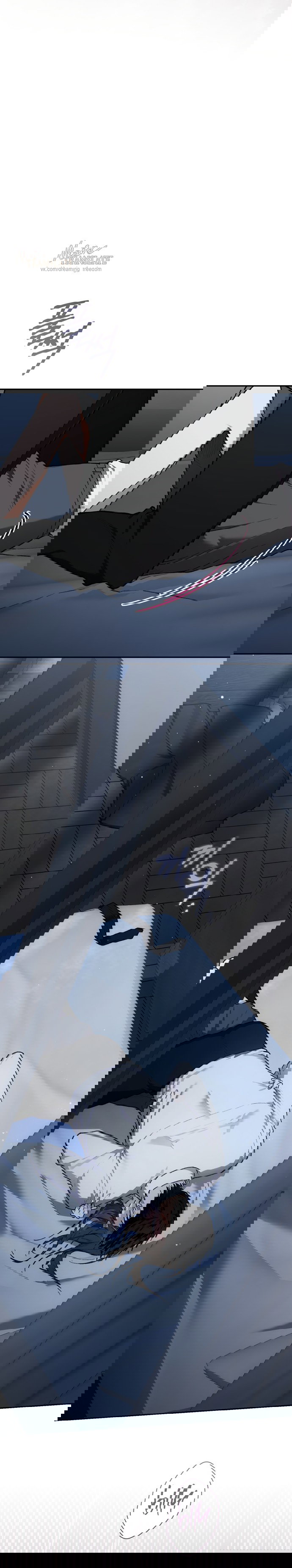 Манга Национальное шоссе №1 - Глава 21 Страница 23