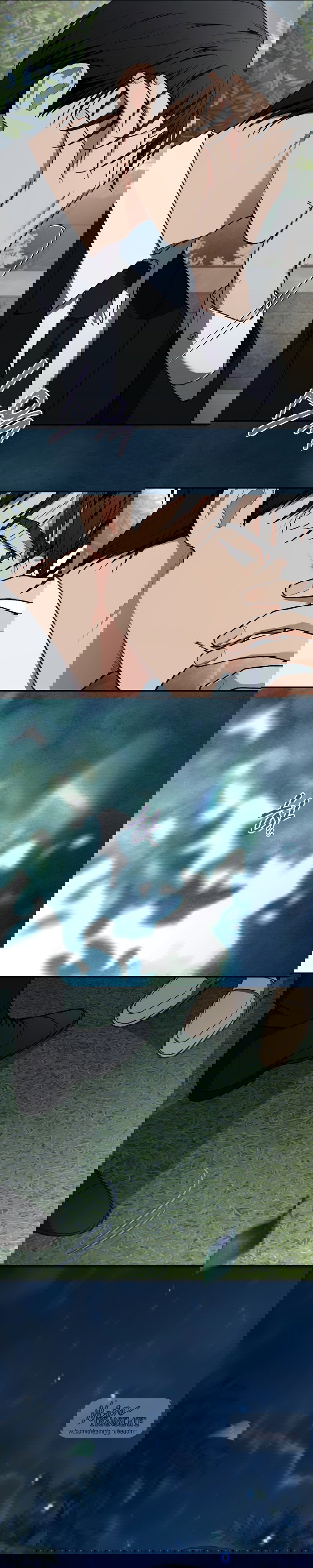 Манга Национальное шоссе №1 - Глава 21 Страница 12