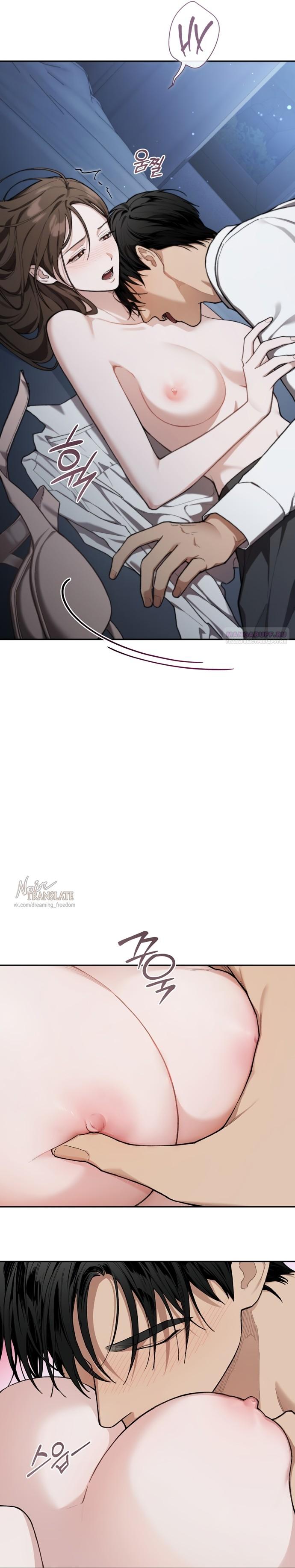 Манга Национальное шоссе №1 - Глава 21 Страница 26