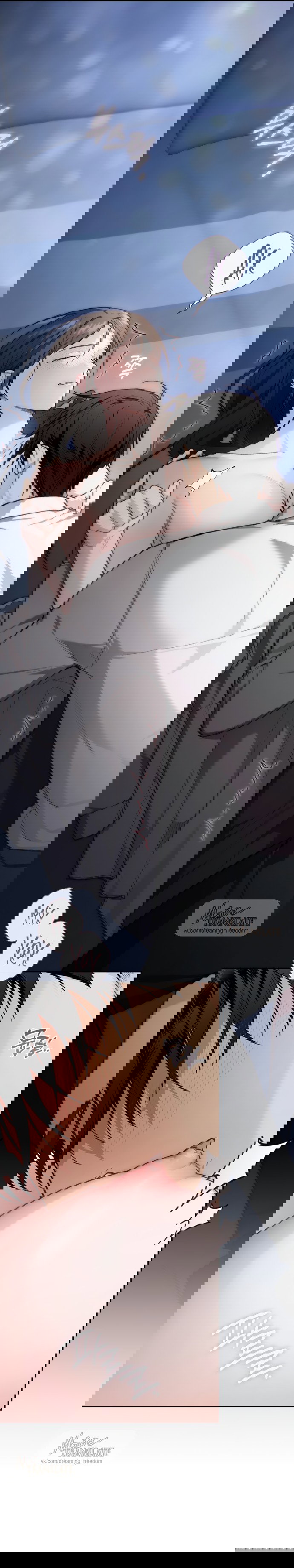 Манга Национальное шоссе №1 - Глава 21 Страница 27