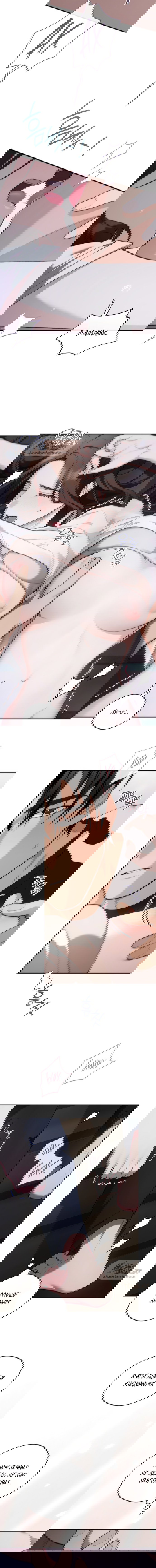 Манга Национальное шоссе №1 - Глава 18 Страница 5