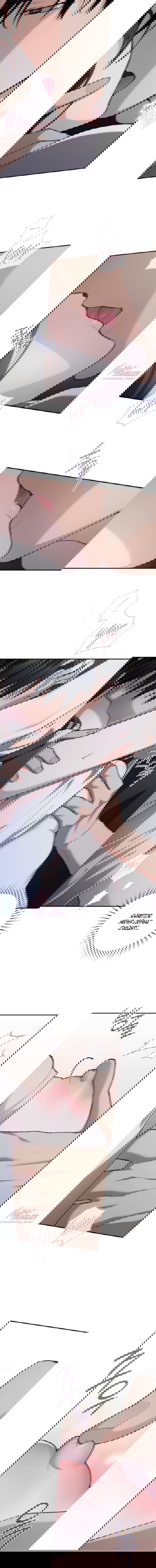 Манга Национальное шоссе №1 - Глава 18 Страница 4