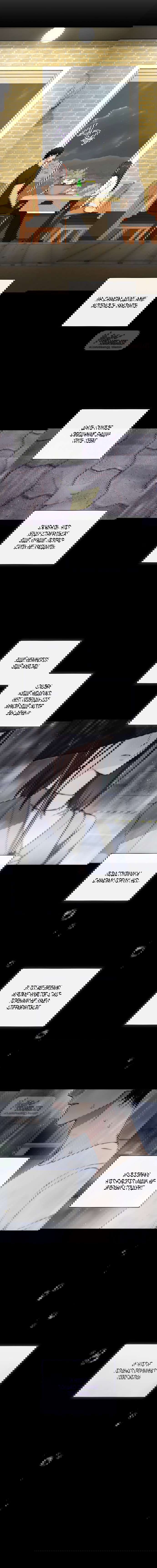 Манга Национальное шоссе №1 - Глава 17 Страница 14