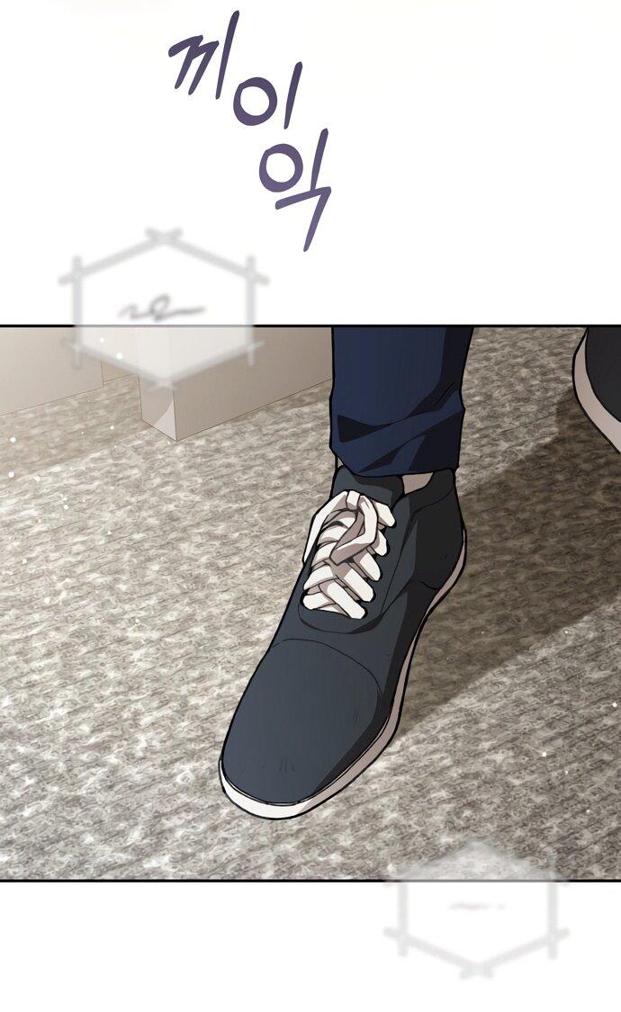 Манга Национальное шоссе №1 - Глава 14 Страница 58