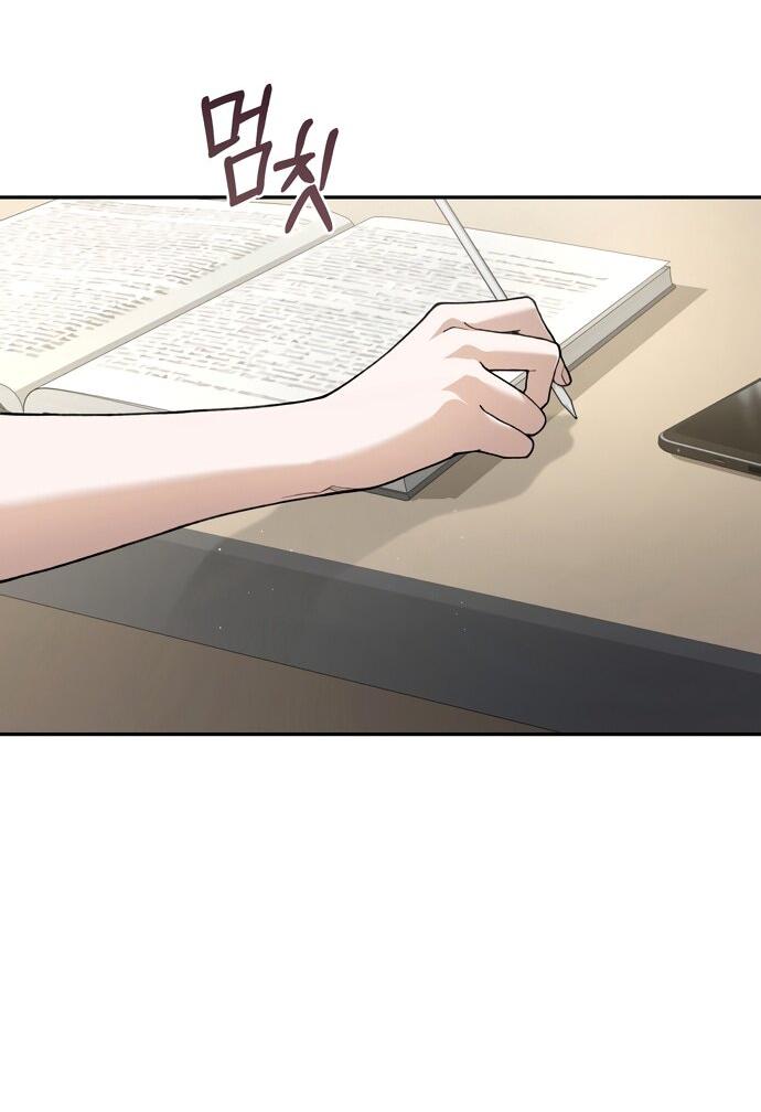 Манга Национальное шоссе №1 - Глава 14 Страница 66