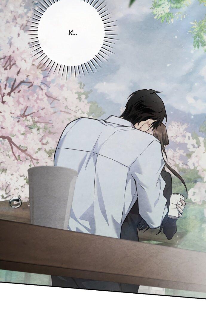 Манга Национальное шоссе №1 - Глава 14 Страница 29