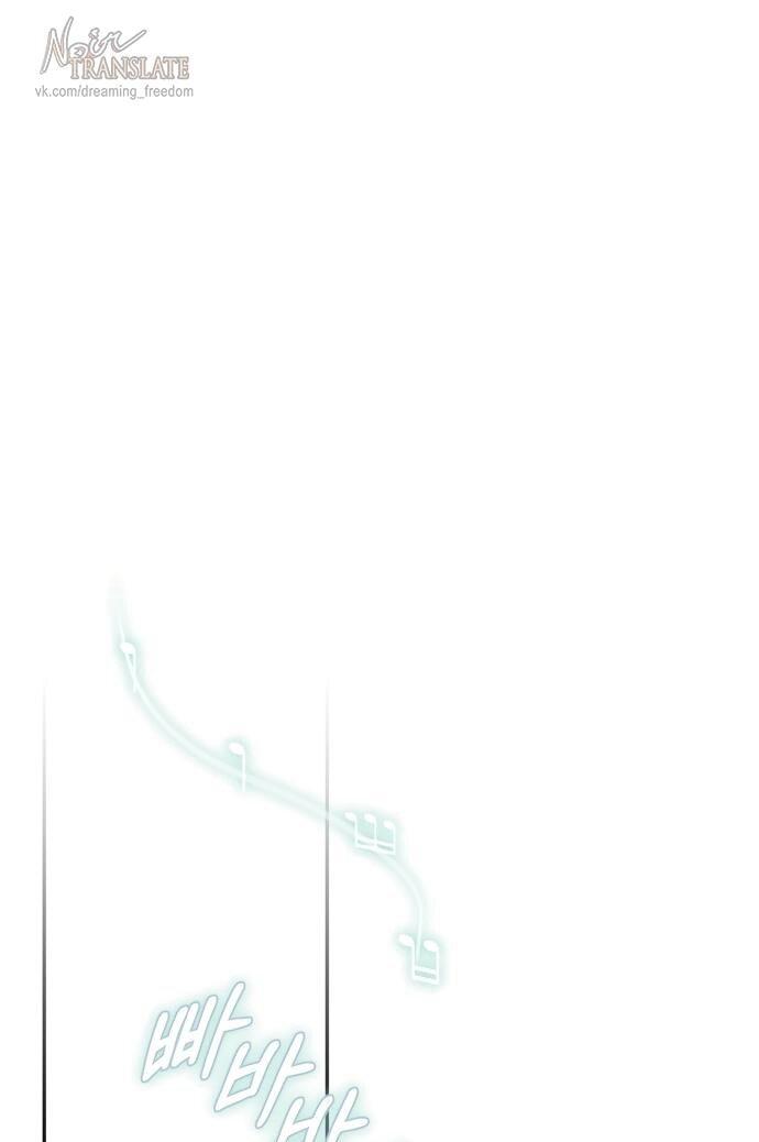 Манга Национальное шоссе №1 - Глава 14 Страница 1