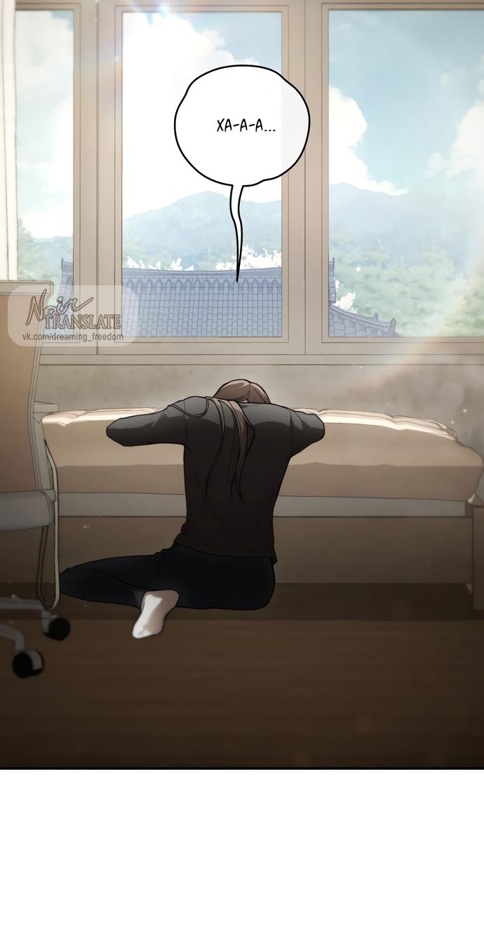 Манга Национальное шоссе №1 - Глава 14 Страница 46