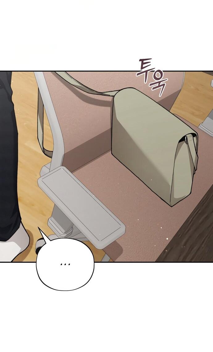 Манга Национальное шоссе №1 - Глава 14 Страница 42