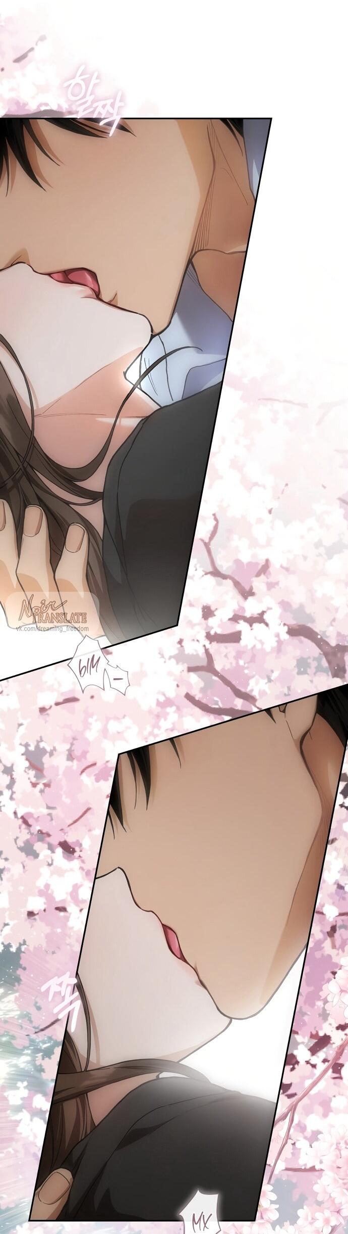 Манга Национальное шоссе №1 - Глава 13 Страница 13