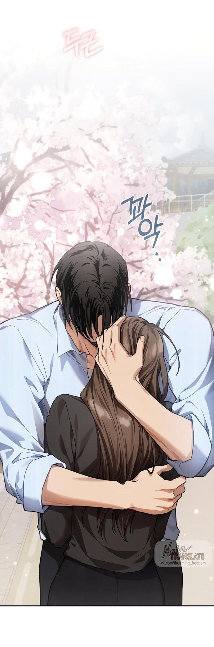 Манга Национальное шоссе №1 - Глава 13 Страница 18