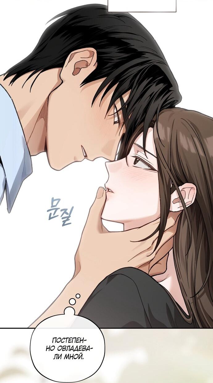 Манга Национальное шоссе №1 - Глава 13 Страница 9