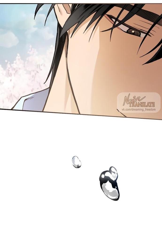 Манга Национальное шоссе №1 - Глава 13 Страница 3