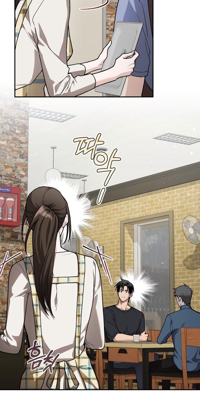 Манга Национальное шоссе №1 - Глава 12 Страница 12