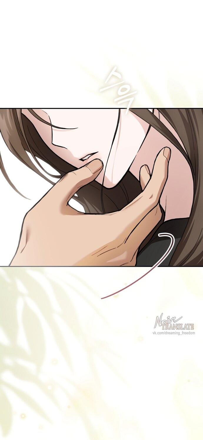 Манга Национальное шоссе №1 - Глава 12 Страница 58