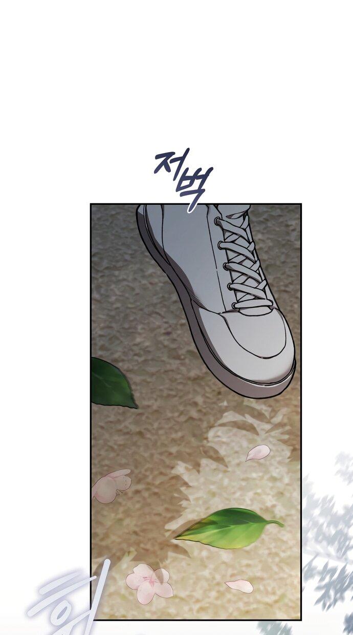 Манга Национальное шоссе №1 - Глава 12 Страница 40