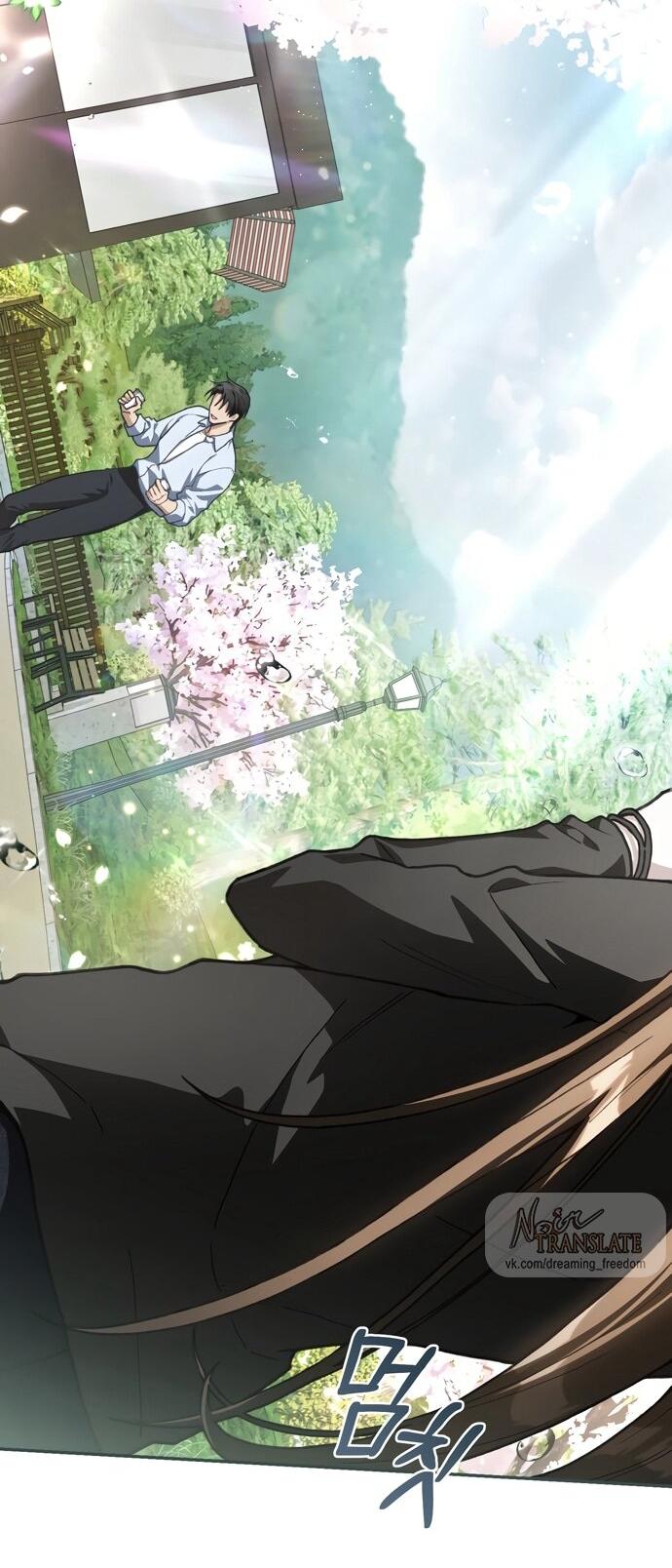 Манга Национальное шоссе №1 - Глава 12 Страница 42