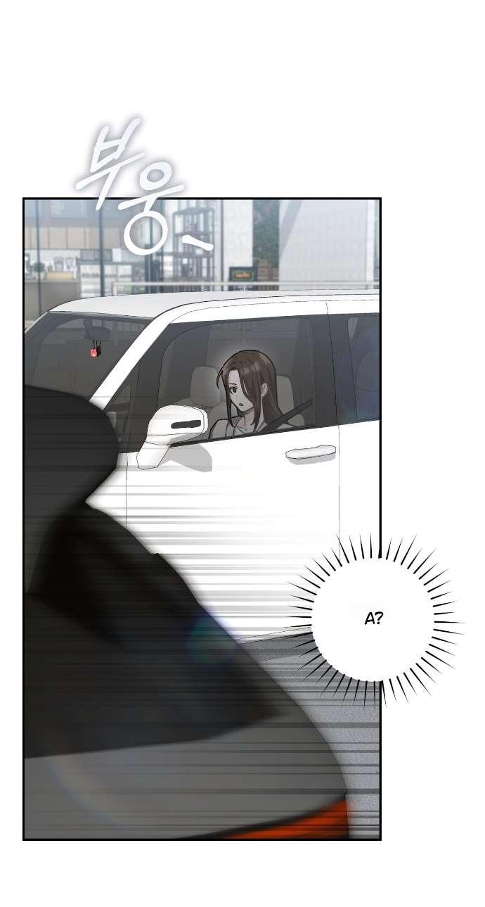 Манга Национальное шоссе №1 - Глава 10 Страница 12