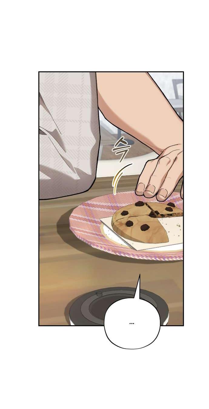 Манга Национальное шоссе №1 - Глава 10 Страница 41