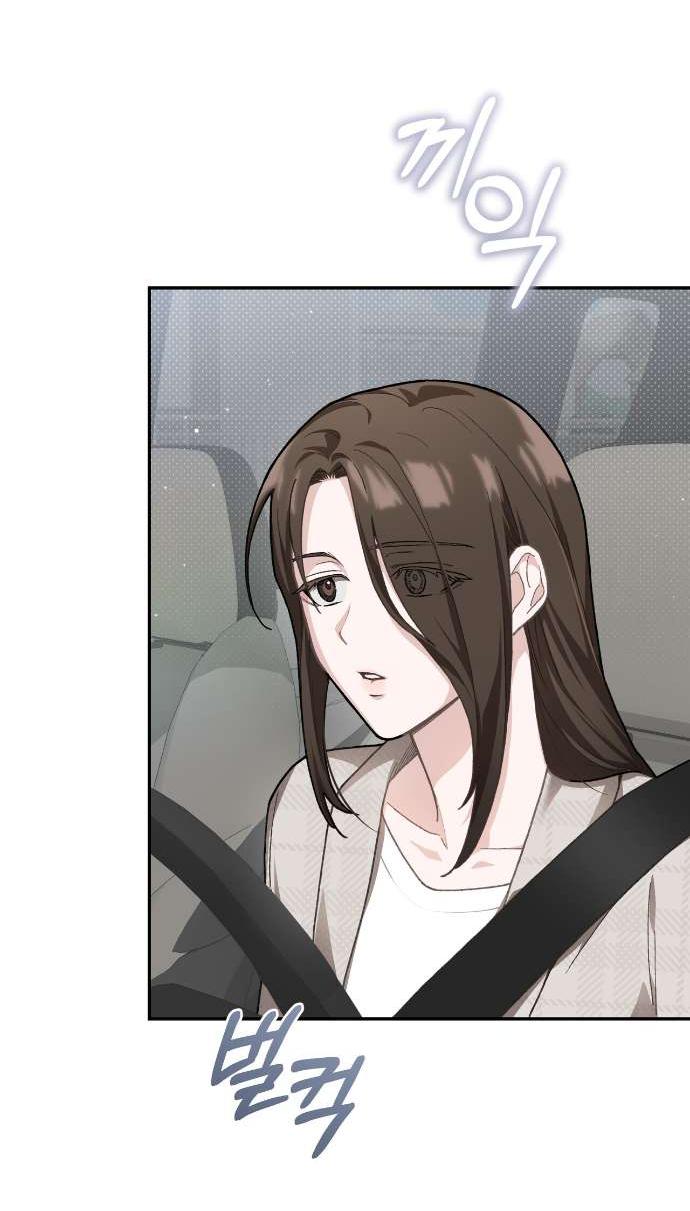 Манга Национальное шоссе №1 - Глава 10 Страница 13